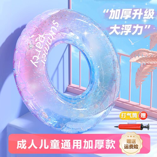 儿童游泳圈成人加厚男女救生圈夏充气腋下圈大人便携游泳装备水上
