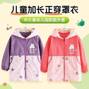 儿童罩衣宝宝防脏外套羽绒服小孩护衣秋冬外穿洋气大童衣幼儿园