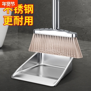不锈钢簸箕单个撮箕家用撮子搓子畚斗扫帚扫把加厚灰斗铁皮垃圾铲