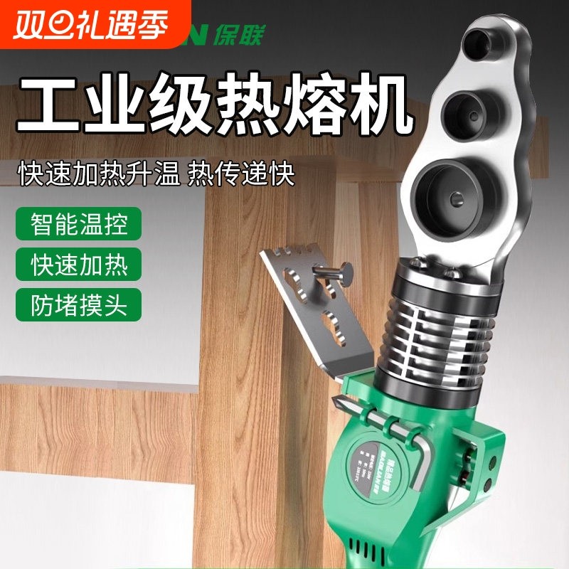 高质热熔器ppr热容器新款防堵水管焊接机水电工家用热熔管焊接器