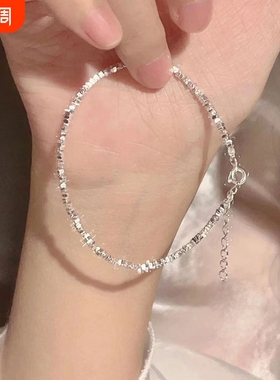 【幂琳】S999纯银碎银子手链女2026年新爆款轻奢小众碎银几两手饰
