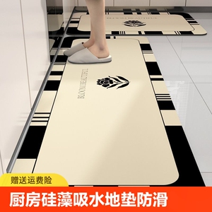 厨房硅藻泥吸水地垫吸油防滑脚垫浴室卫生间免洗软垫家用速干地毯