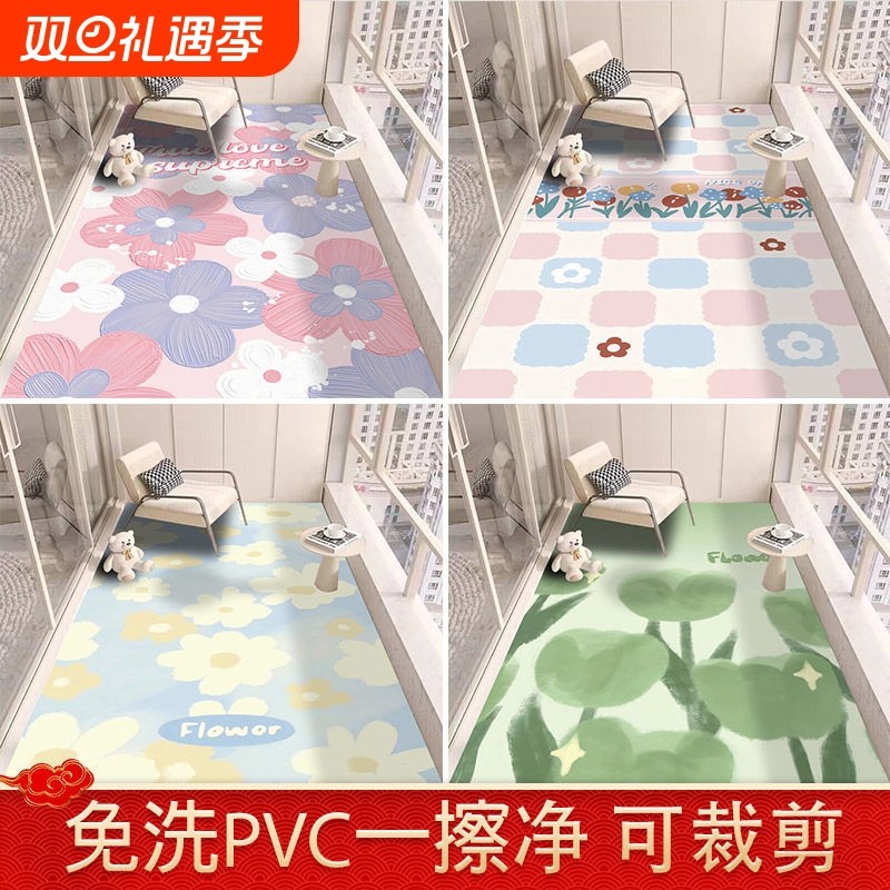 pvc阳台地垫防水防晒免洗飘窗垫厨房可擦垫子地毯可裁剪防油防滑