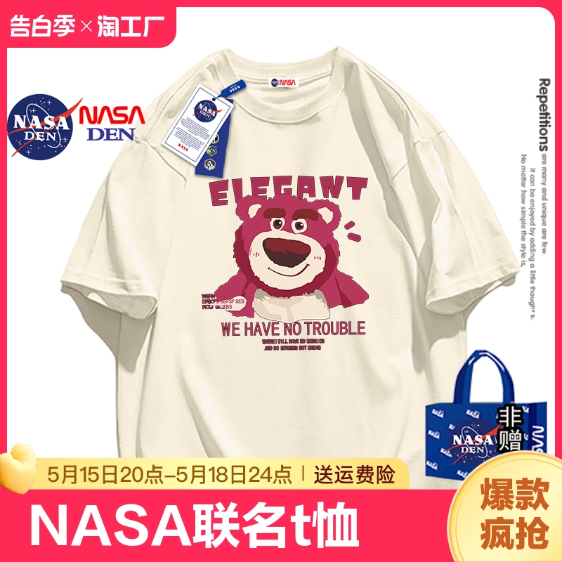 NASA联名纯棉短袖t恤女装夏季美式潮牌2024新款圆领打底衫五分袖