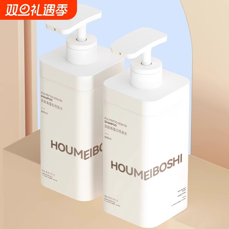 多肽洗发水控油蓬松官方止洗发露洗头膏去屑品牌正品痒女男士专用