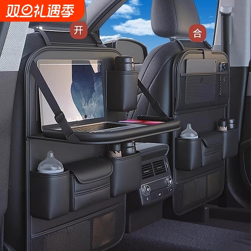 汽车椅背收纳袋挂袋收纳座椅后排置物架车载小桌板用品纸巾折叠