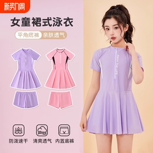 儿童泳衣女小中大童2025新款 分体游泳衣女孩速干防晒温泉度假泳装