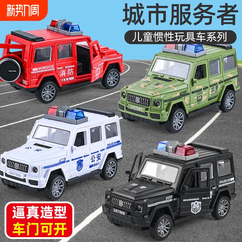 儿童玩具车模型惯性车仿真小汽车玩具夹娃娃L消防越野城市可开门