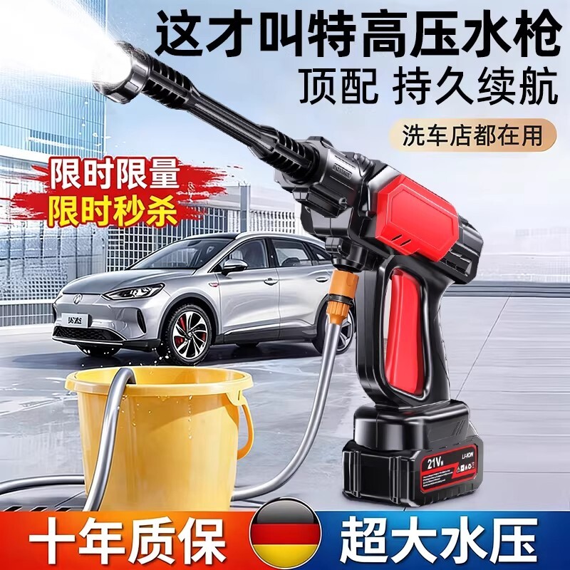 洗车高压水枪家用220v强力洗地神器2026新款电动新型增压高强
