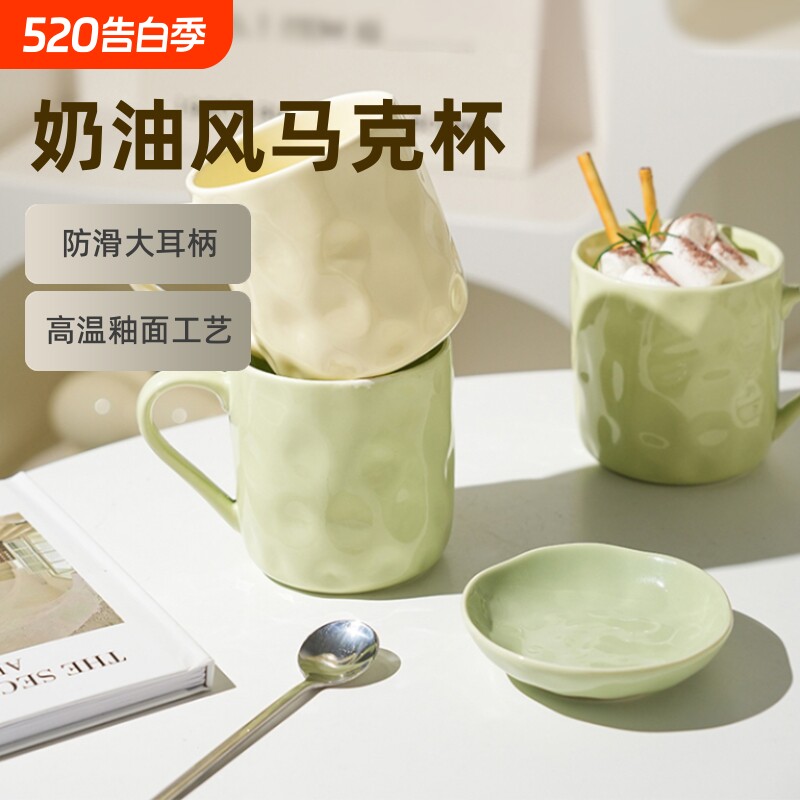 家用马克杯陶瓷套装大容量水杯客厅情侣牛奶杯早餐杯精致微波炉