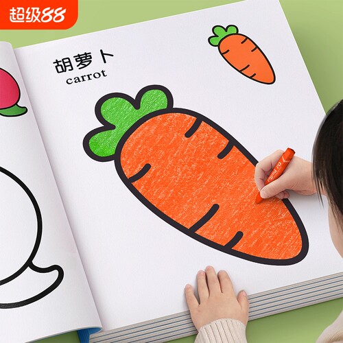 儿童画画本涂色书幼儿园专用绘画本2岁3宝宝填色涂鸦绘本蜡笔图画