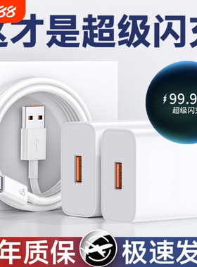 120w快充适用华为荣耀充电器头100W原mate50超级闪充40pro/pura70nova9套装手机充电线66W插头原装正品数据线