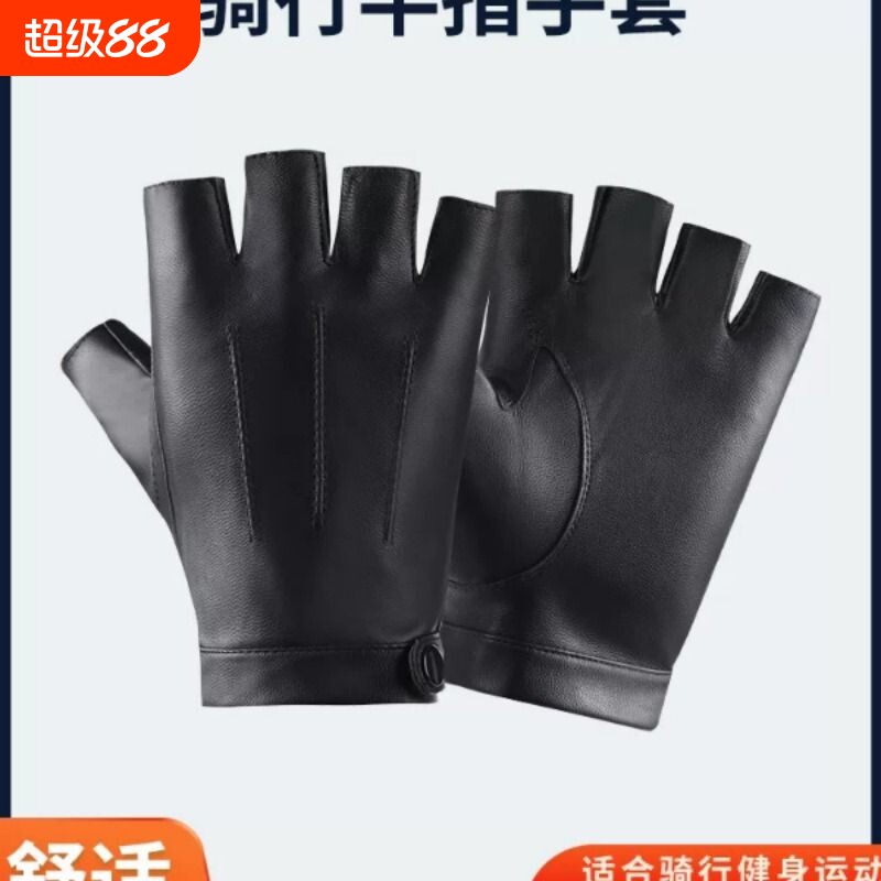摩托车半指皮手套骑行复古薄款男女骑士手套机车春夏季透气防水