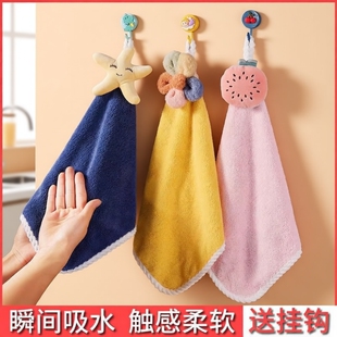 擦手巾可爱吸水毛巾珊瑚绒不掉毛厨房擦手帕卫生间可挂式洗脸毛巾