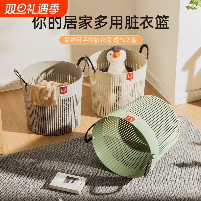 脏衣篓脏衣服收纳筐家用脏衣洗衣服篮子卫生间浴室换洗衣服收纳篮