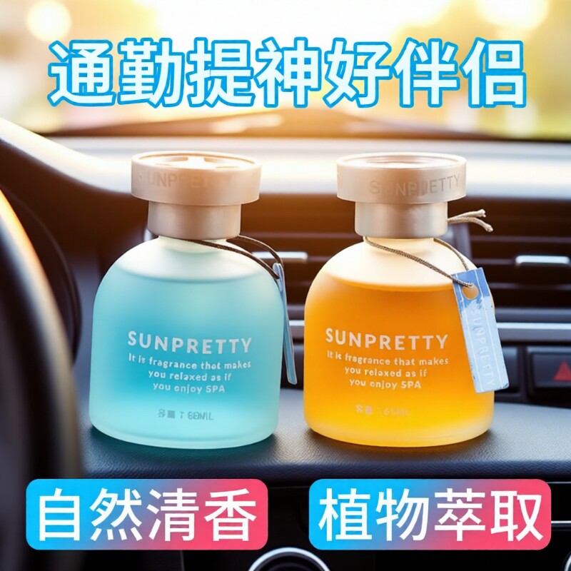 车载香薰汽车香水摆件车内室内持久香氛桂花玫瑰香空气清新剂除味