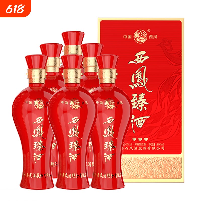 陕西 西风臻酒50度浓香型白酒礼盒装500ml*6瓶婚宴送礼