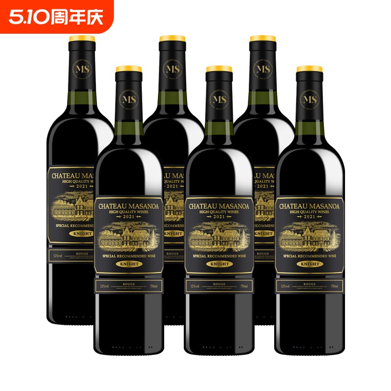 玛莎诺娅骑士古堡半甜型红酒6瓶12度750ml葡萄酒赤霞珠梅洛