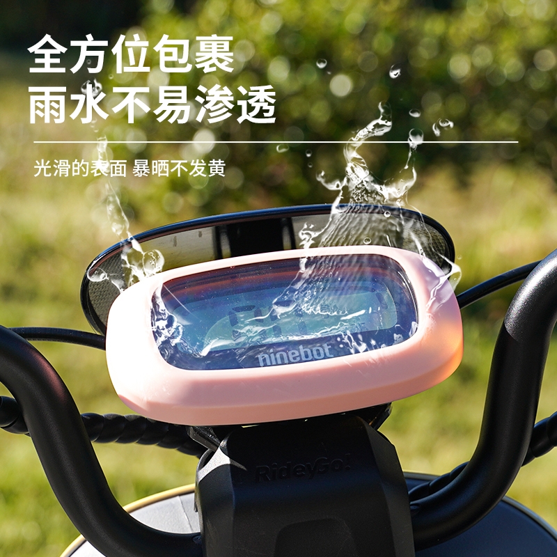 A/A+/F35系列仪表装饰保护盖