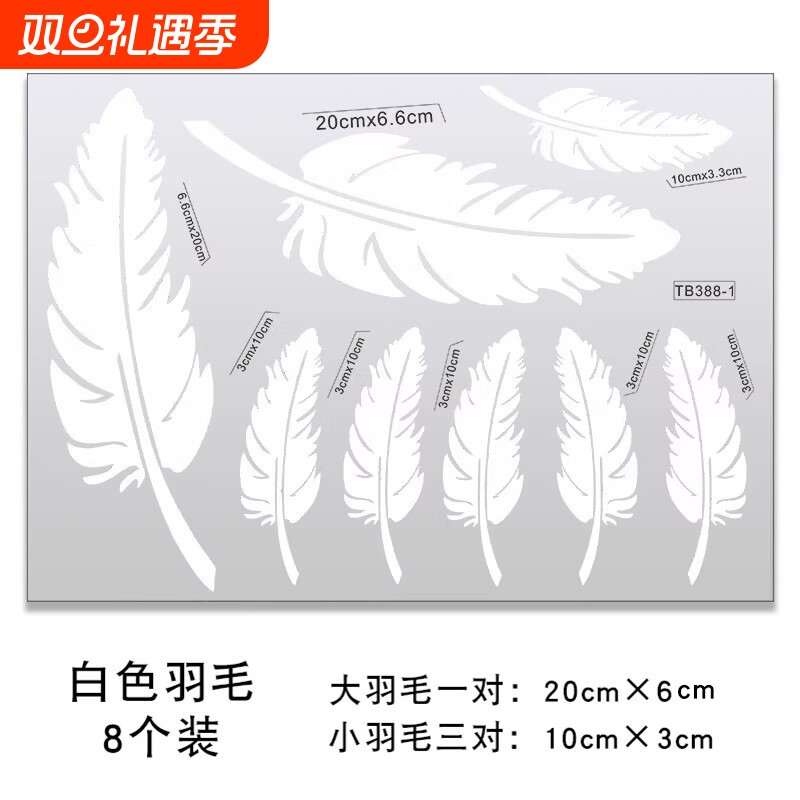 珍珠白车身遮划痕|超4000次加购