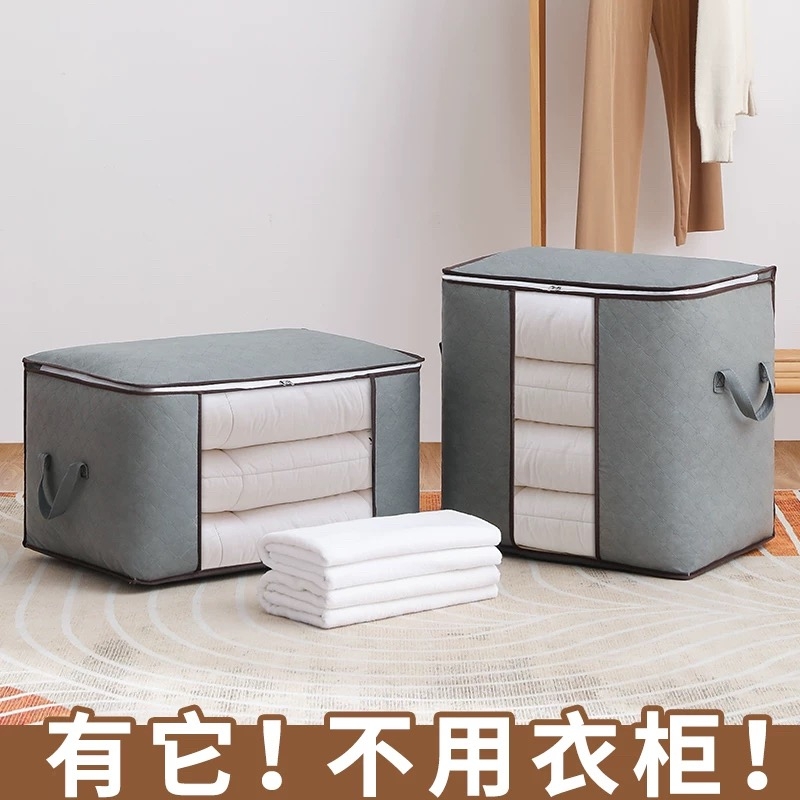 4件衣服收纳袋衣物视窗整理袋被子搬家收纳打包袋防尘被子收纳袋