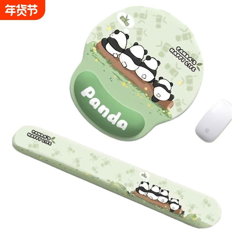 可爱熊猫护腕鼠标垫子女生办公保护手腕电脑键盘垫记忆棉手托,电脑硬件/显示器/电脑周边,鼠标垫/贴/腕垫,淘宝优惠券,粉丝福利购,淘宝优惠卷