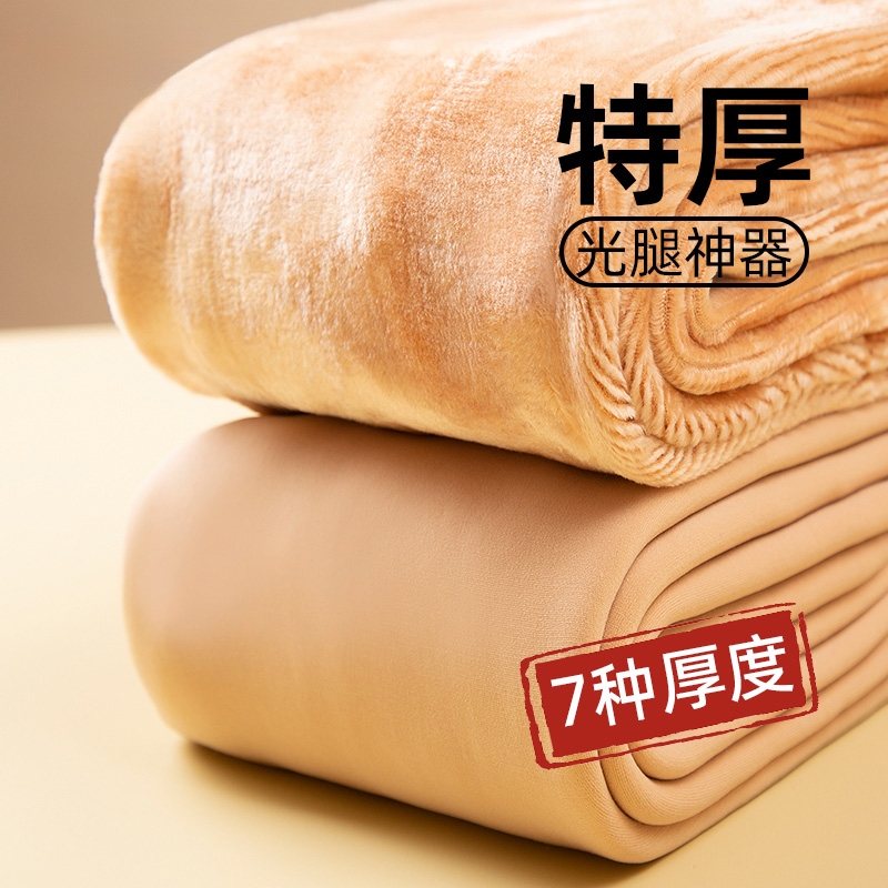 打底裤肉色冬季加绒加厚超自然