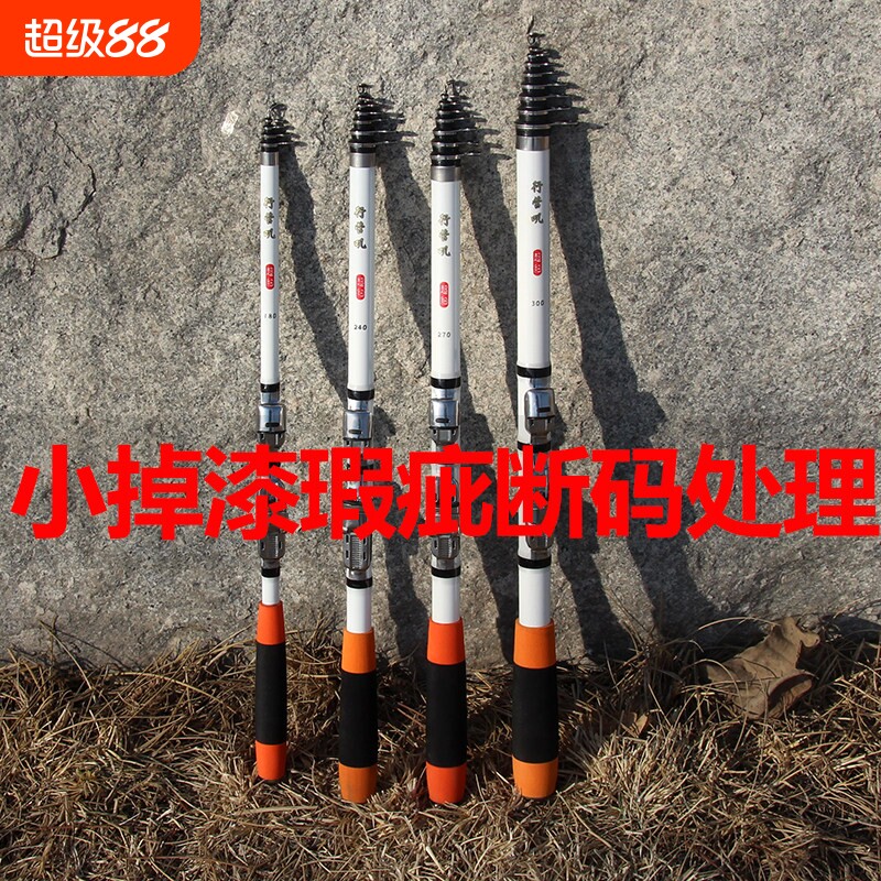 超短节灵敏钓鱼竿装备套装手海竿两用软尾小矶竿抛竿超轻甩杆处理图片