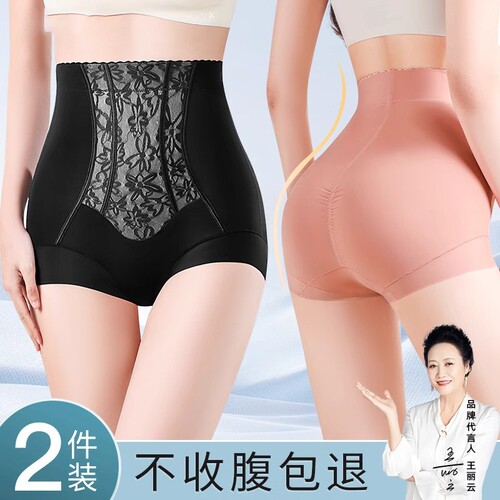新款高腰收腹裤内裤女士提臀强力