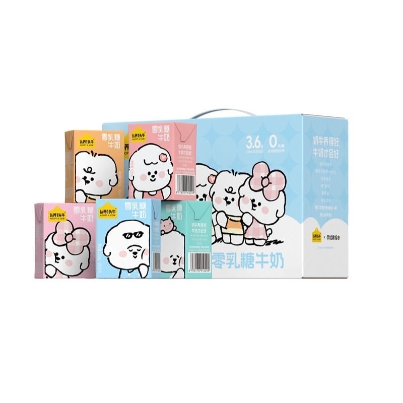 认养一头牛奈娃联名款0乳糖牛奶125ml*12盒整箱装mini便携装9月产