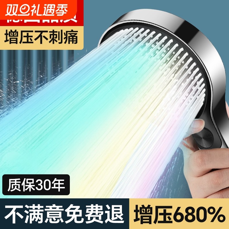 增压花洒喷头超强加压淋浴头浴室家用浴霸大莲蓬头套装出水孔软管