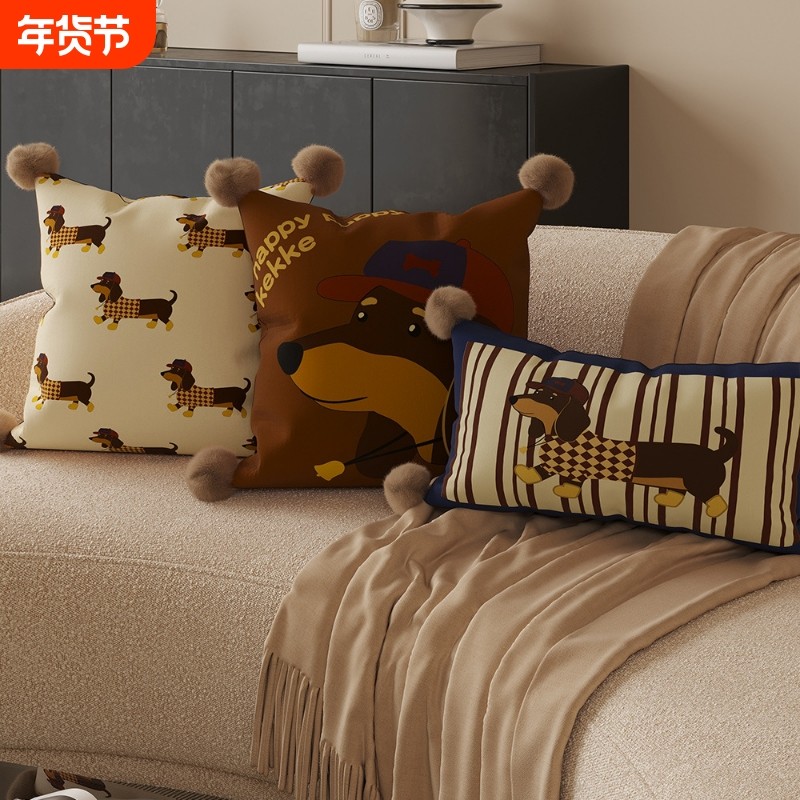 腊肠小狗客厅沙发抱枕腰枕含芯卡通百搭卧室床头氛围感靠枕靠背垫