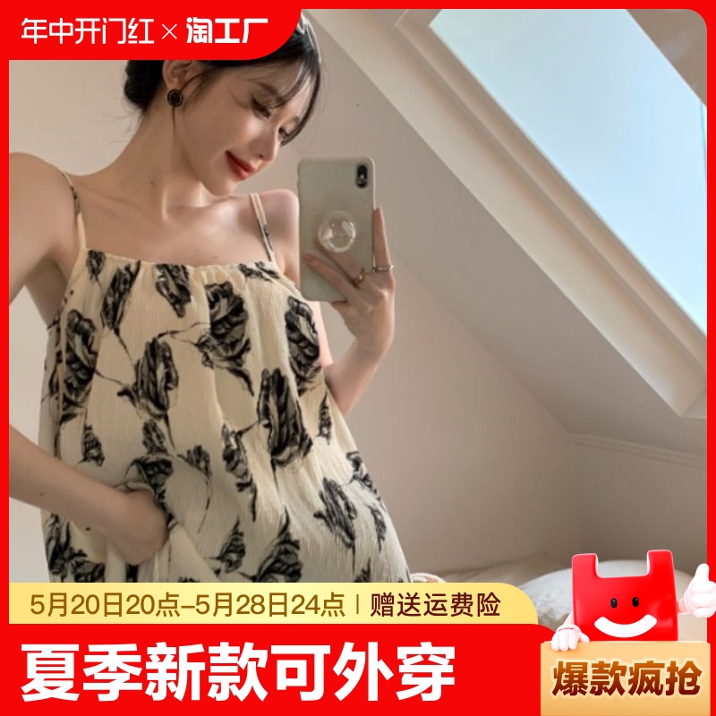 夏季新款可外穿水墨画无袖吊带睡裙女韩风性感露背长裙网红家居服