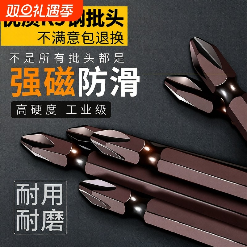 强磁K5十字头批头|104人收藏