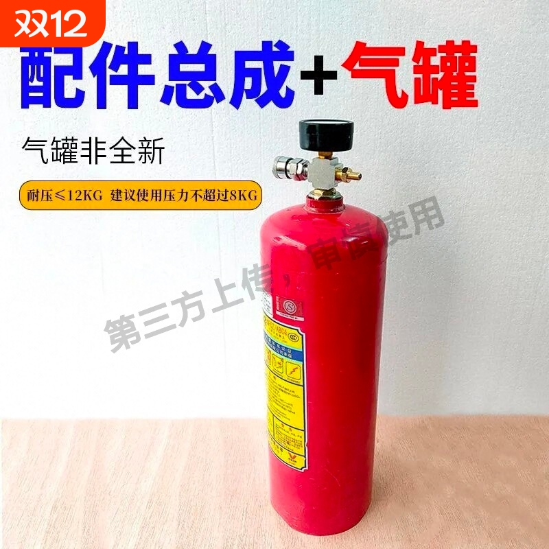 小型储气罐小巧便携可户外使用可充气高压小储气罐轮胎打气打钉枪