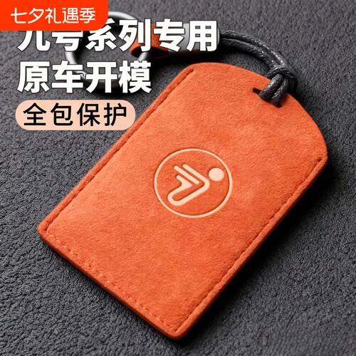九号钥匙套电动车圆形nfc卡片保护套9号钥匙卡套钥匙包壳扣mzmix