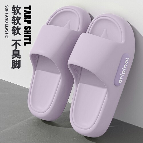 增高厚底女款室内女士浴室洗澡防滑eva凉拖鞋外穿紫色防水时尚