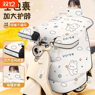 电动车挡风被冬季加绒加厚新款