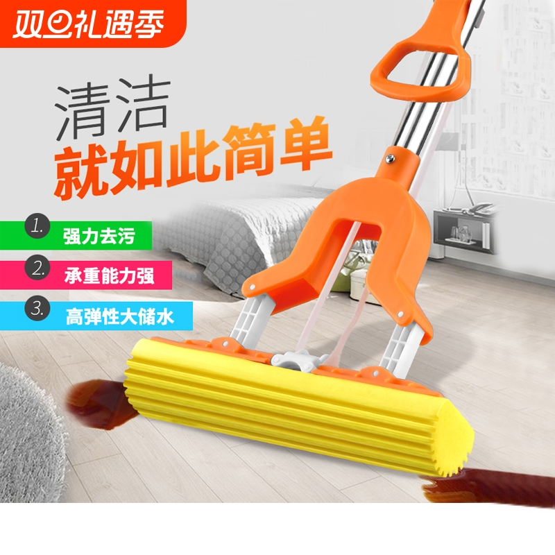 太太乐家用吸水海绵拖把一拖净