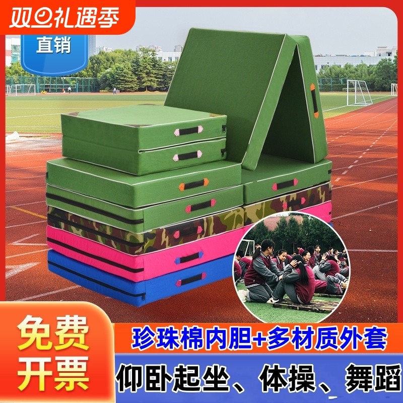 体操垫仰卧起坐垫子折叠海绵垫学生中考体育儿童家用舞蹈训练练功