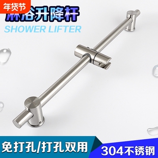 免打孔花洒升降杆可调节莲蓬头支架花晒固定浴室淋浴器喷头底座管