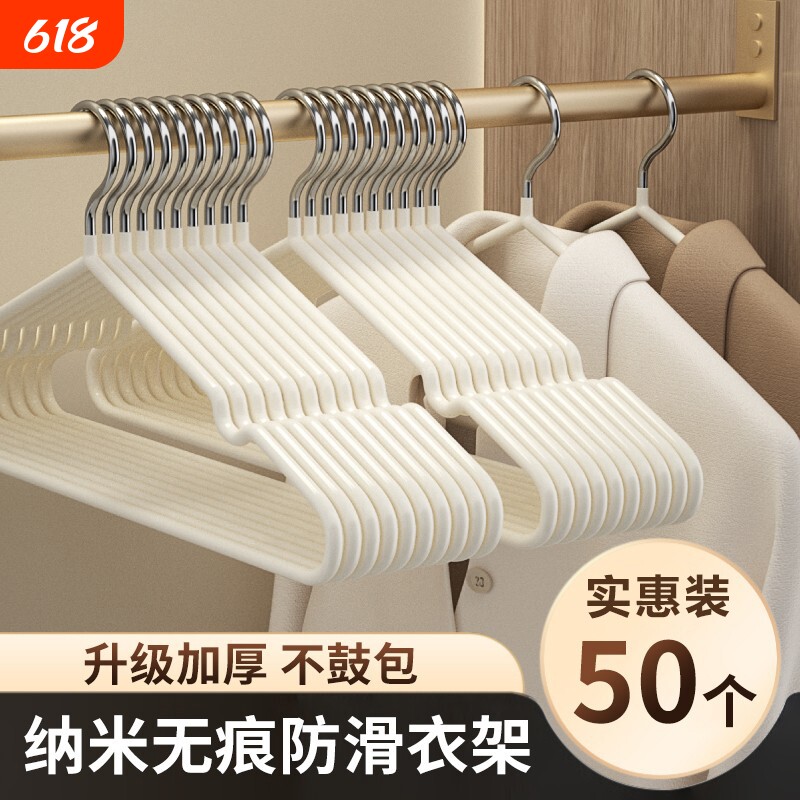 衣架家用加粗衣撑撑子晾衣服架儿童衣挂晒挂衣架子用学生防滑衣柜
