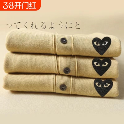 潮牌日系刺绣爱心针织衫PLAY红心毛衣儿童亲子外套春秋款羊毛上衣