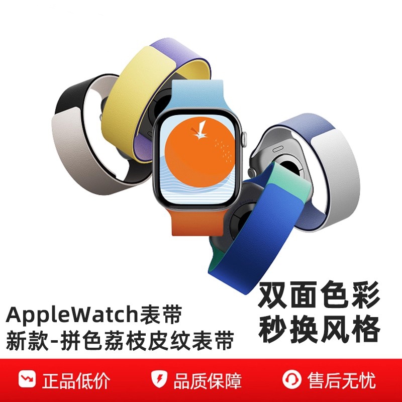适用苹果S11手表iwatch10表带applewatch9荔枝纹磁吸SE3硅胶Ultra3男2智能S8女高级感7质感6女款运动秋冬腕带