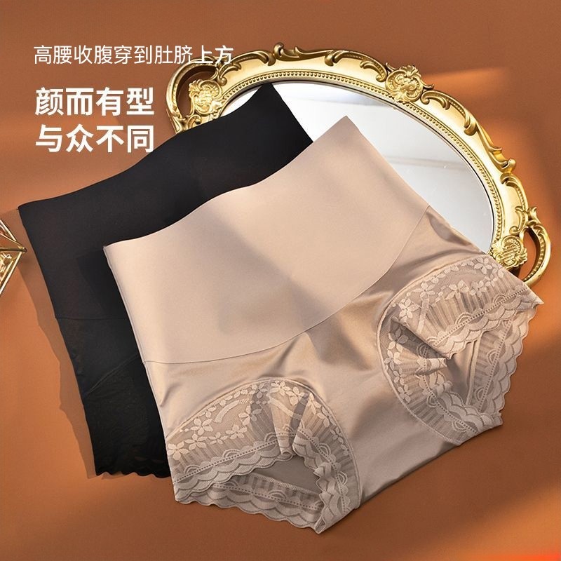 收腹裤高腰提臀内裤女士强力收小肚子产后束腰蕾丝短裤中腰塑身