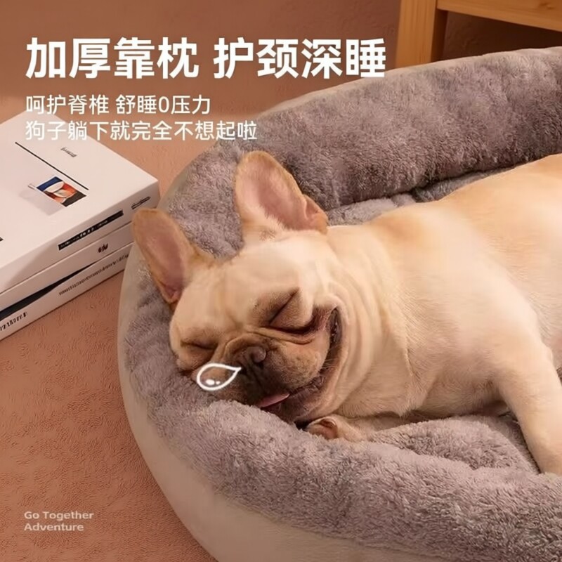 狗窝冬季保暖四季通用狗狗窝宠物窝猫窝小型犬睡垫子狗窝冬天保暖