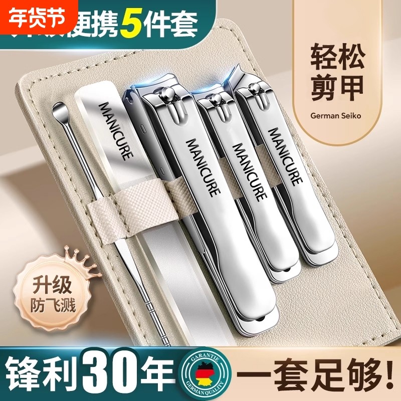 高端指甲剪套装家用指甲钳原装指甲剪刀男士工具名牌防飞溅单个