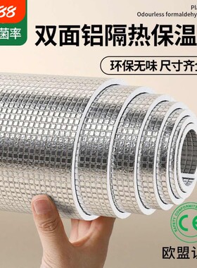 隔热膜窗户双面铝彩钢阳光房防晒