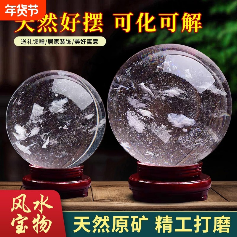 白色水晶球摆件熔炼奇石原矿石手工打磨开业乔迁办公桌面摆件装饰,饰品/流行首饰/时尚饰品新,奇石,淘宝优惠券,粉丝福利购,淘宝优惠卷