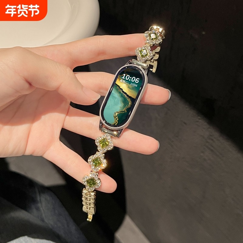适用小米手环10表带【四叶草满钻】智能小米手环9表带钻石金属小米